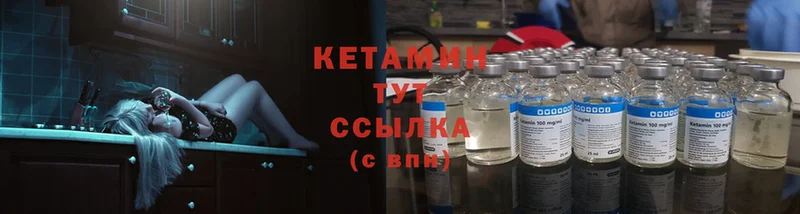 КЕТАМИН ketamine  Сертолово 