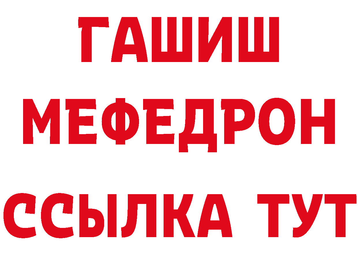 Бутират оксибутират как войти площадка ссылка на мегу Сертолово